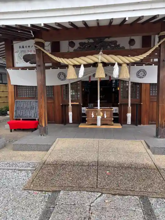 水堂須佐男神社(兵庫県)