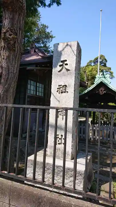 高円寺天祖神社のその他建物