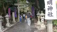 石神神社(三重県)