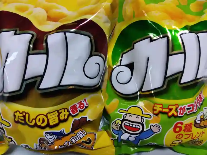 神山神社(滋賀県)