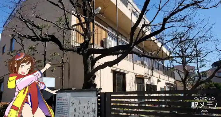 隆照寺のその他建物
