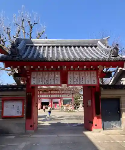 愛染堂勝鬘院の山門・神門