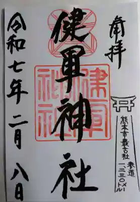 健軍神社(熊本県)