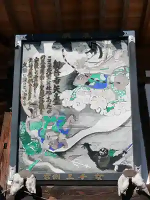 観音寺のその他建物