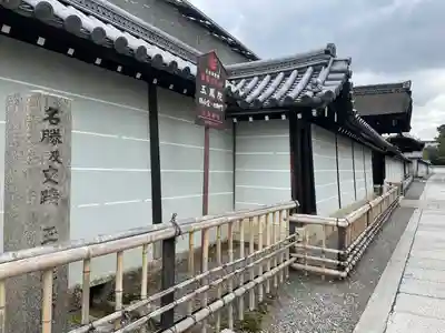 玉鳳院(京都府)
