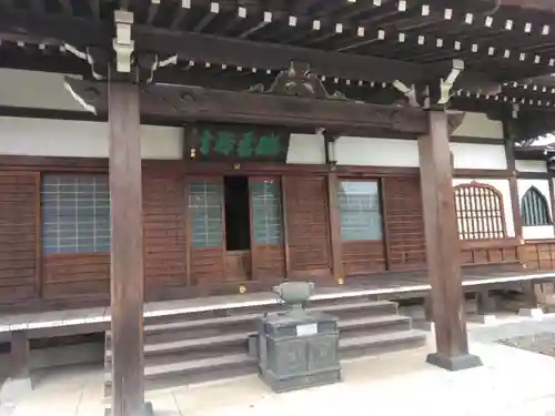 瑞雲寺(神奈川県)