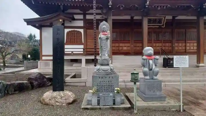 光徳寺(群馬県)