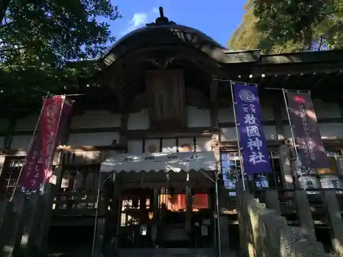 敢國神社(三重県)