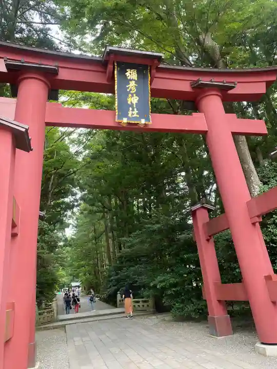彌彦神社(新潟県)