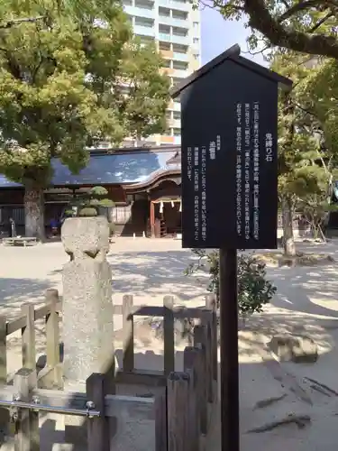 住吉神社のその他建物