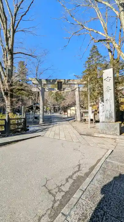 古峯神社の{uncategorized: "未分類", other: "その他", undefined: "問題あり", building: "その他建物", grave: "お墓", sacred_gate: "鳥居", guardian: "狛犬", statue: "像", buddha: "仏像", history: "歴史", nature: "自然", garden: "庭園", animal: "動物", pagoda: "塔", temizu: "手水舎", mountain_gate: "山門・神門", sanctuary: "本殿・本堂", subordinate: "末社・摂社", art: "芸術", scenery: "景色", jizo: "地蔵", ema: "絵馬", goshuin: "御朱印", omikuji: "おみくじ", items: "授与品その他", amulet: "お守り", goshuincho: "御朱印帳", eats: "食事", festival: "お祭り", votive_dance: "神楽", shichigosan: "七五三参", wedding: "結婚式", experience: "体験その他", initially: "初詣", around: "周辺", anti_infection: "感染症対策"}