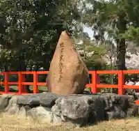賀茂別雷神社(上賀茂神社)の{uncategorized: "未分類", other: "その他", undefined: "問題あり", building: "その他建物", grave: "お墓", sacred_gate: "鳥居", guardian: "狛犬", statue: "像", buddha: "仏像", history: "歴史", nature: "自然", garden: "庭園", animal: "動物", pagoda: "塔", temizu: "手水舎", mountain_gate: "山門・神門", sanctuary: "本殿・本堂", subordinate: "末社・摂社", art: "芸術", scenery: "景色", jizo: "地蔵", ema: "絵馬", goshuin: "御朱印", omikuji: "おみくじ", items: "授与品その他", amulet: "お守り", goshuincho: "御朱印帳", eats: "食事", festival: "お祭り", votive_dance: "神楽", shichigosan: "七五三参", wedding: "結婚式", experience: "体験その他", initially: "初詣", around: "周辺", anti_infection: "感染症対策"}