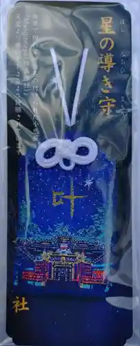 妙義神社(群馬県)