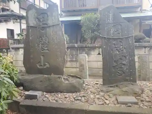 (下館)羽黒神社のその他建物