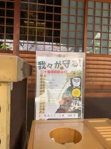 墨染寺（桜寺）のその他建物