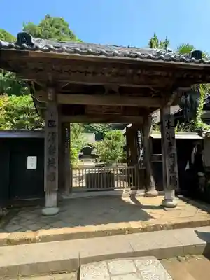 円覚寺(神奈川県)