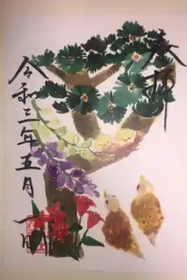 5月の花ノ宮朱印
