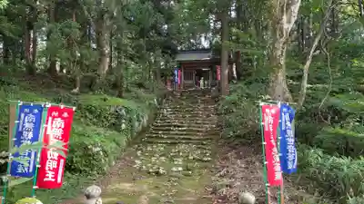 羽黒山荒澤寺(山形県)