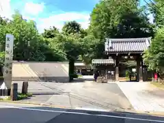 萬昌院功運寺(東京都)