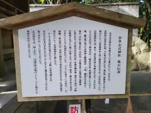 志式神社(福岡県)