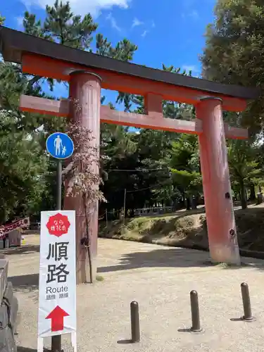 春日大社の鳥居