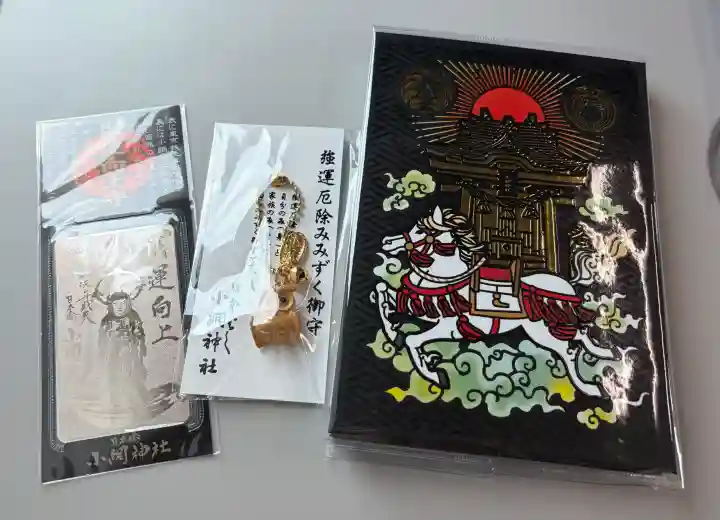 小網神社(東京都)