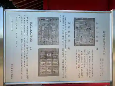 薬師寺(千葉県)