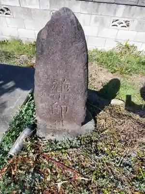 浅間神社(福居町)(栃木県)