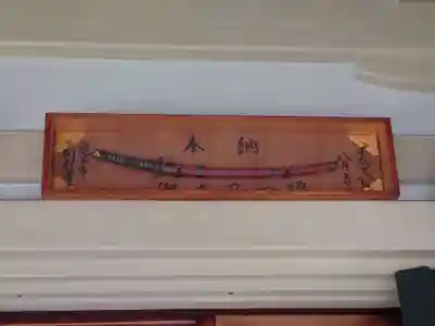 露天神社（お初天神）(大阪府)