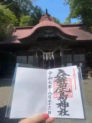 立鉾鹿島神社(福島県)