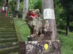 中之嶽神社(群馬県)