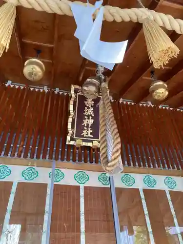 赤城神社(東京都)