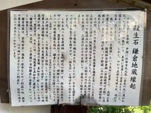 真正極楽寺（真如堂）(京都府)