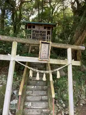 筑波山神社(茨城県)