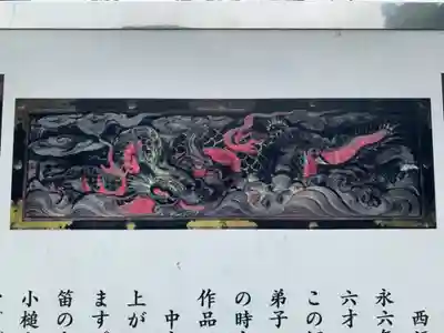 西福寺(千葉県)