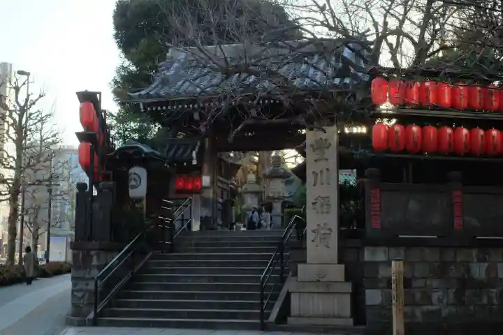 豊川稲荷東京別院の{uncategorized: "未分類", other: "その他", undefined: "問題あり", building: "その他建物", grave: "お墓", sacred_gate: "鳥居", guardian: "狛犬", statue: "像", buddha: "仏像", history: "歴史", nature: "自然", garden: "庭園", animal: "動物", pagoda: "塔", temizu: "手水舎", mountain_gate: "山門・神門", sanctuary: "本殿・本堂", subordinate: "末社・摂社", art: "芸術", scenery: "景色", jizo: "地蔵", ema: "絵馬", goshuin: "御朱印", omikuji: "おみくじ", items: "授与品その他", amulet: "お守り", goshuincho: "御朱印帳", eats: "食事", festival: "お祭り", votive_dance: "神楽", shichigosan: "七五三参", wedding: "結婚式", experience: "体験その他", initially: "初詣", around: "周辺", anti_infection: "感染症対策"}