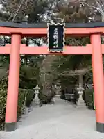 高鴨神社(奈良県)