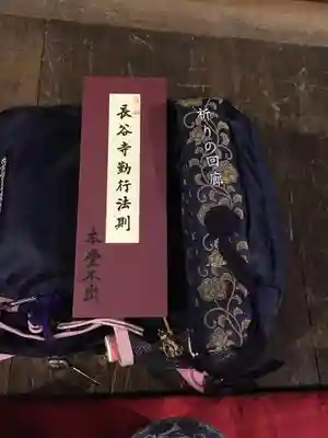 長谷寺のその他建物