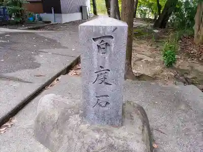 高牟神社（高針）のその他建物