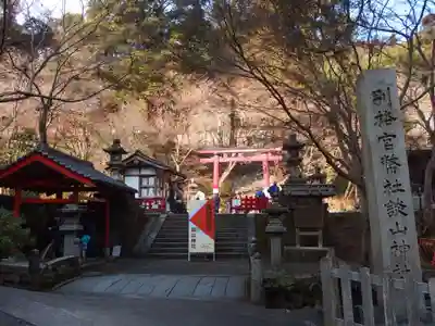 談山神社(奈良県)