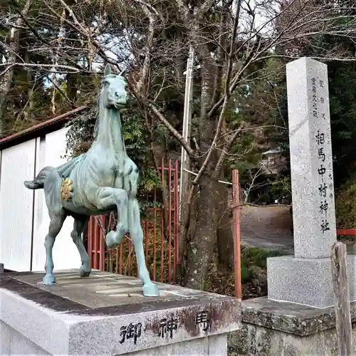 相馬中村神社の狛犬