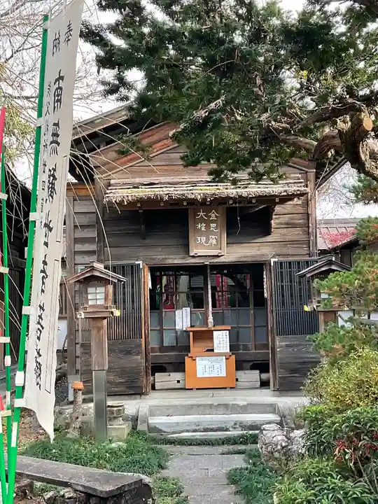 西光寺の本殿・本堂