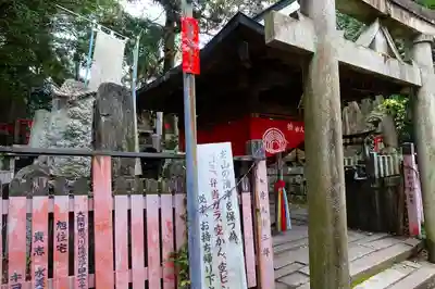 伏見稲荷大社のその他建物