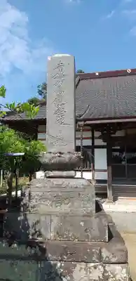 実相寺のその他建物