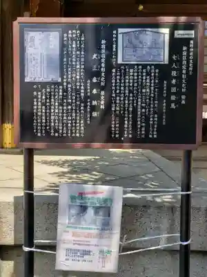 熊野神社の歴史