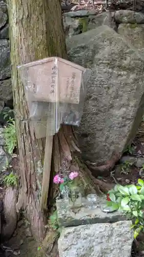 慶祚阿闍梨入定窟(滋賀県)