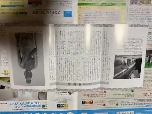 大龍寺(兵庫県)