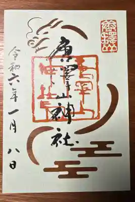 辰年ですね、龍神様