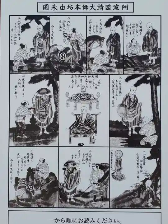 貞照寺のその他建物