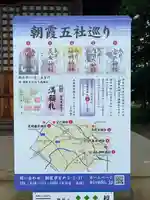 田島神明神社のその他建物